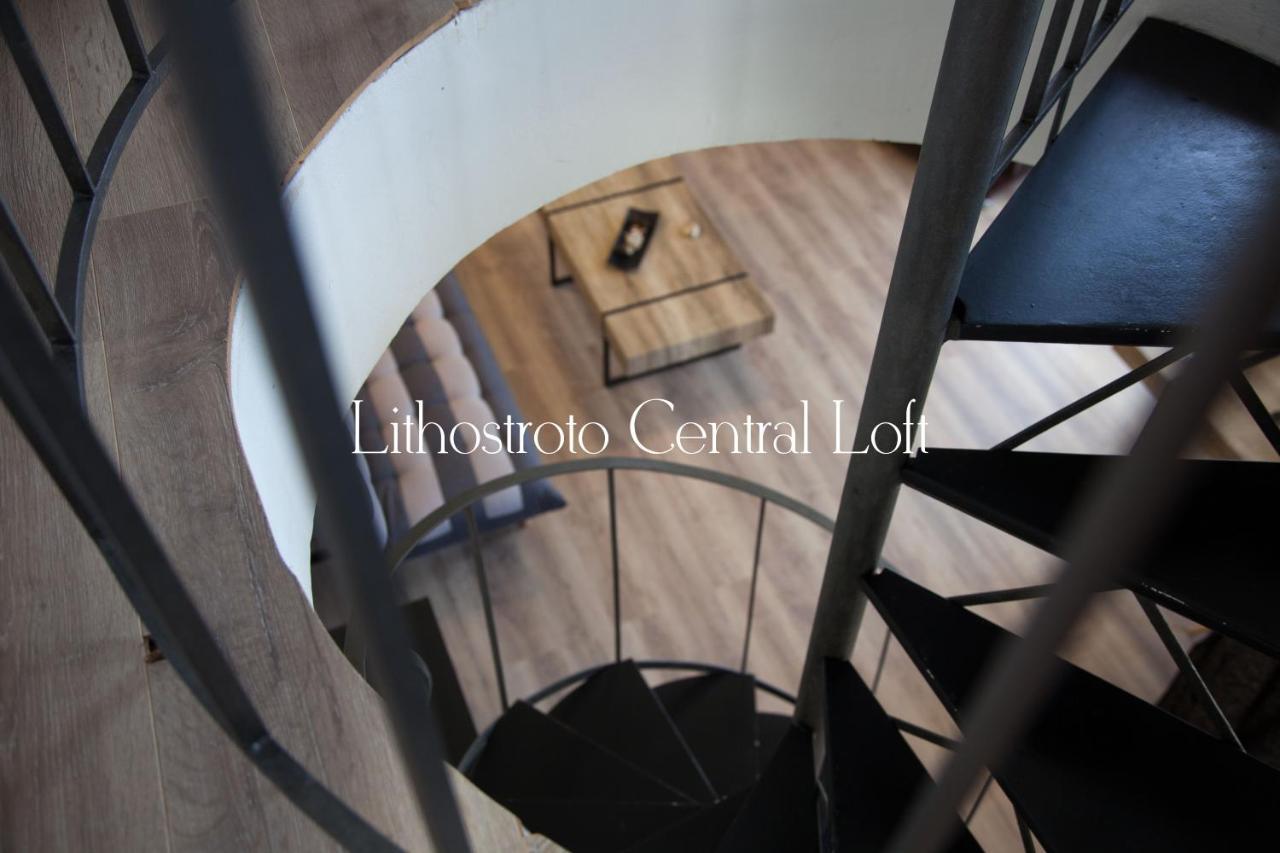 Апартаменты Lithostroto Central Loft Аргостолион Экстерьер фото